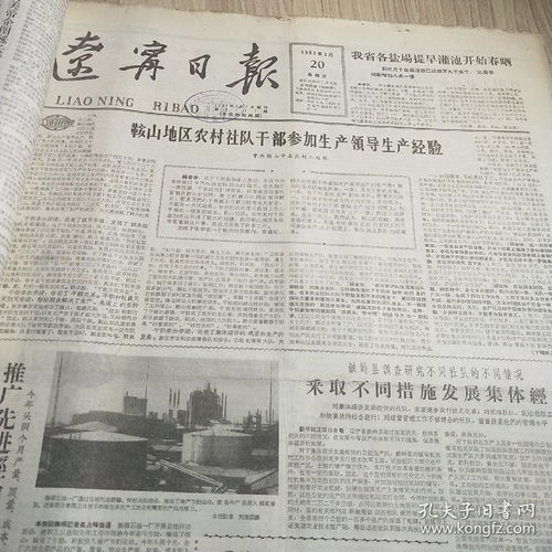 农历1978年12月22日是什么命