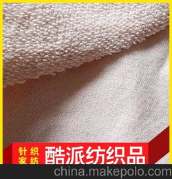 酷派家纺专业生产供应单卫衣布 纯棉卫衣布 新款热销面料