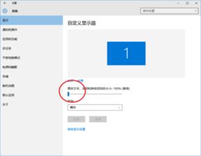 win10设置默认中等图标