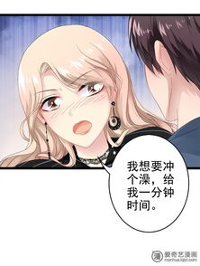 风水天师在都市漫画下拉式