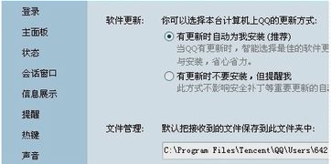 应用管理器里面也没有QQ股票，怎么才能加到应用管理器里面啊