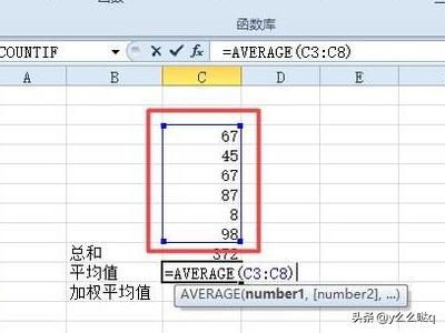 加权平均法计算公式excel Excel中怎样利用公式来设置加权平均