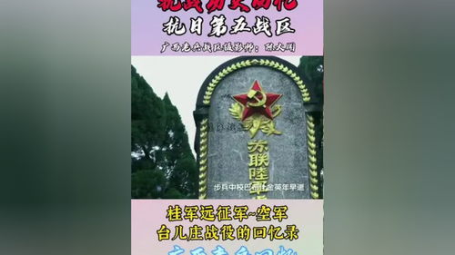 历史 涨知识 今日热点 科普 历史冷知识 历史圈 知识科普 热点 牢记历史 趣味历史 中华文化 