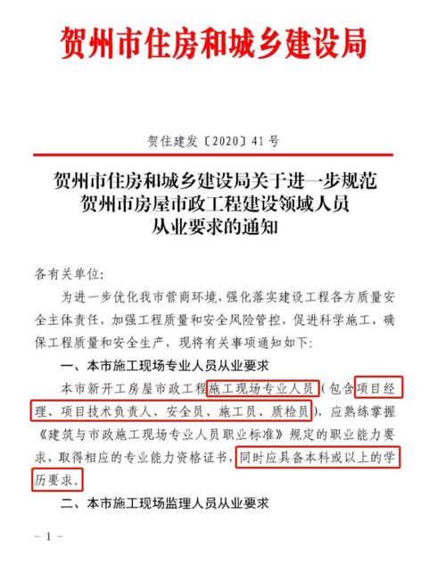 现场经理岗位述职报告范文;施工项目负责人一年几次不在现场？