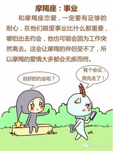 12星座的恋爱天敌 你错失爱情的原因是什么