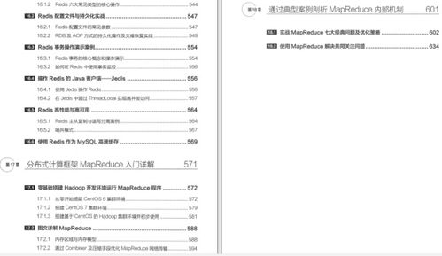 论文表格查重实战指南：从入门到精通