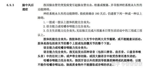 人寿保险被保险人或受益人终身寿险被保险人和受益人能否为同一人