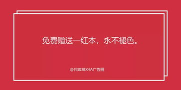 520表白文案来了 