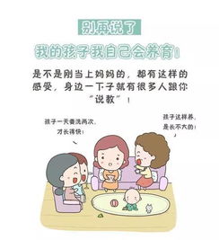 带娃累不怕,就怕有人爱指点