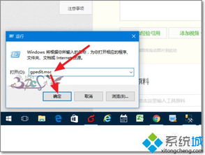 win10安装完显示其他用户