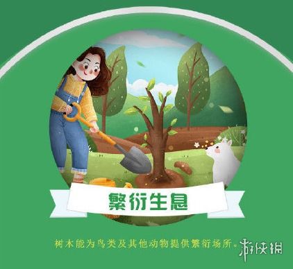 2022年的植树节是星期五这一年的教师节是星期几解题思路？