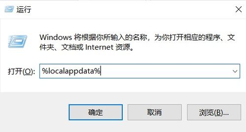 win10个性化中的显示不出来