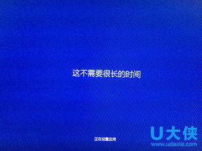 宏碁win8如何升级win10