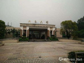 黄专先生遗体告别仪式在广州番禺殡仪馆举行 
