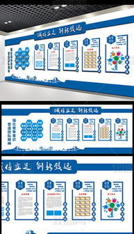 企业文化墙价值观企业介绍文化墙图片 设计效果图下载 