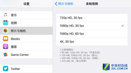 苹果6splus 怎么弄照相机设置 