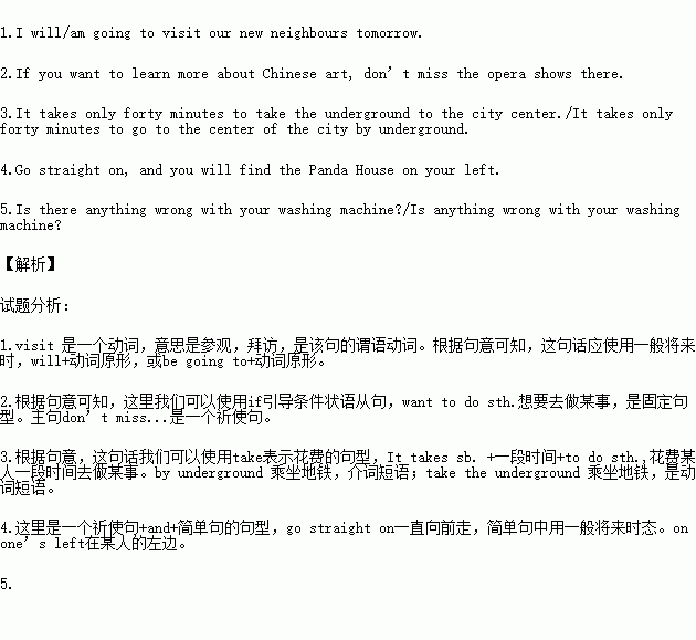 歼灭造句子  战士们像海涛一样往前冲消灭了正地上的敌人仿写句子？