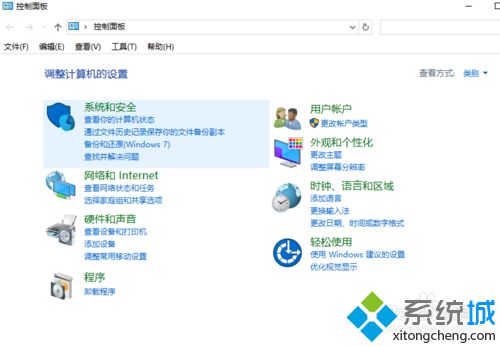 win10系统更新怎么更新不了软件闪退