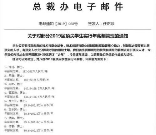 实施年薪制的企业高管为干满合同期限离职，工资该怎么支付