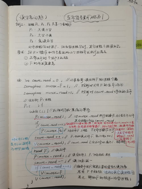 接待函的范文—公务接待一函一餐的含义？