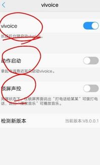 vivo手机语音播报怎么关闭(如何关闭消息播报通知提醒)