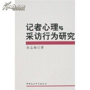 推荐几本有关中国股民心理和行为研究的书啊