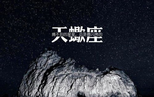 容易 招仇恨 的三个星座,因太优秀,招嫉妒,一运动或可帮你