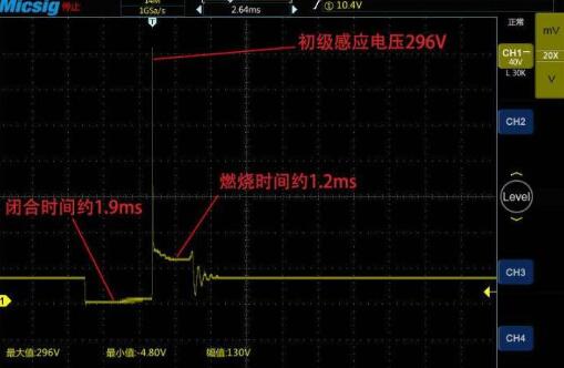 汽油机点火控制设计毕业论文