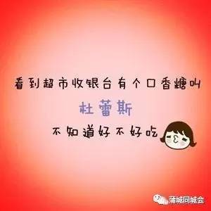 话题 一句话形容你现在还是单身 