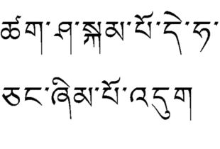 藏族初中励志语录大全_藏文高考的励志句？