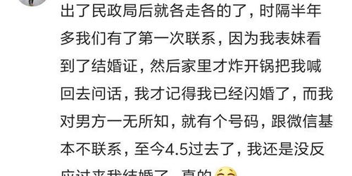 你们吵架,老公是怎么把你哄高兴的 女网友 他强行给我打了一针,哈哈哈哈