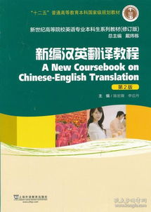 关于收取2023年至2024年度冬季取暖费的通知_JN江南·(中国)体育官方网站(图2)