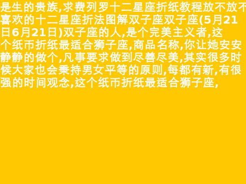 12星座男谁最喜欢打篮球排名 12星座男素描