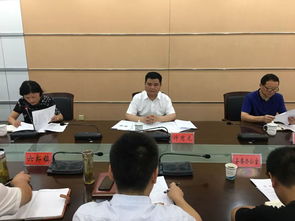 芜湖县物业管理专项整治行动第一次调度会议召开