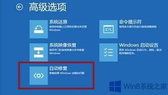 win10老是蓝屏提示重启怎么办