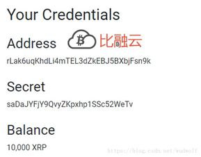 xrp官网钱包;xrp有了钱包怎么挣xep