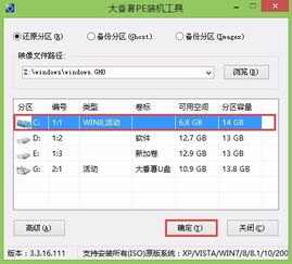 安装win10时不受格式