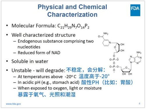 角化复康组合是什么