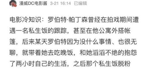 平时整天让人家在朋友圈吃你的狗粮也就算了,住个酒店还要让单身狗给砍价