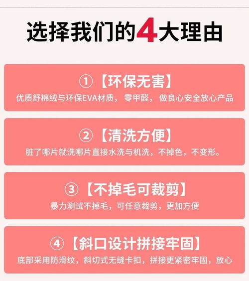 地毯卧室少女耐脏房间地毯大面积满铺床边泡沫拼接地垫宝宝爬行垫