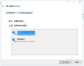 win10宽带连接isp怎么填