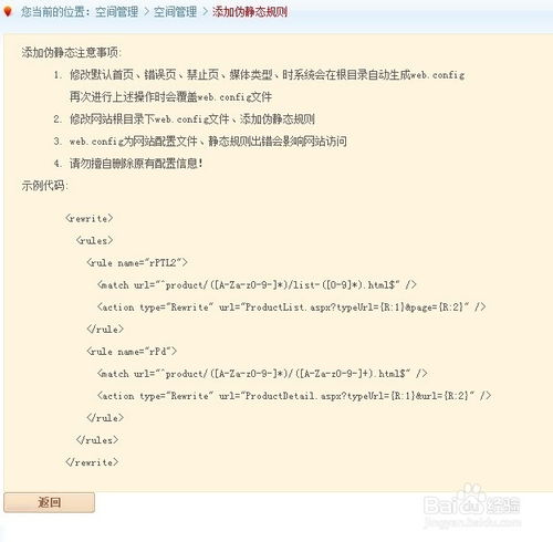 php怎样查看虚拟主机是否支持伪静态 (虚拟主机怎么开启伪静态)