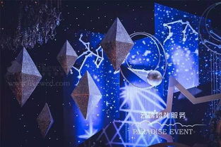 微精选 浩瀚星空我却只遇见你,那就来一场星座婚礼见证我们的爱情 