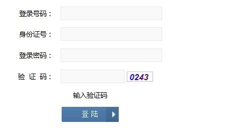 2020年山西长治中考成绩查询时间 8月8日起 