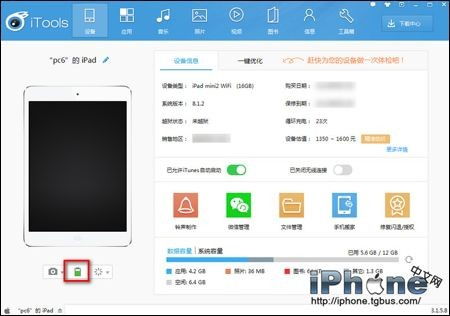 ios16查不了电池循环次数(ios查看电池循环次数)