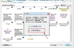 应用界面怎么弄好看(什么操作系统像Windows好用，又像Mac的界面漂亮)(应用界面怎么弄整齐)