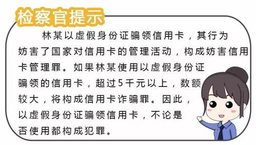 透支信用卡导致无法偿还,该如何做 既不构成犯罪又保住信用