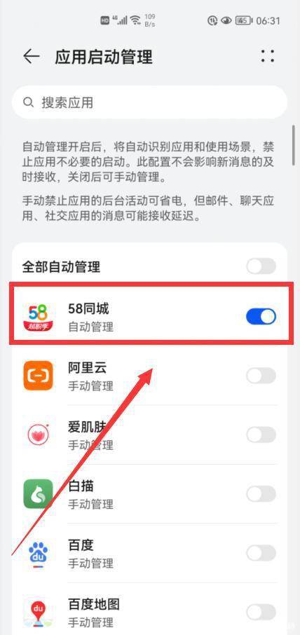 教你两招延长nova9系列续航时间,配合100W快充更香