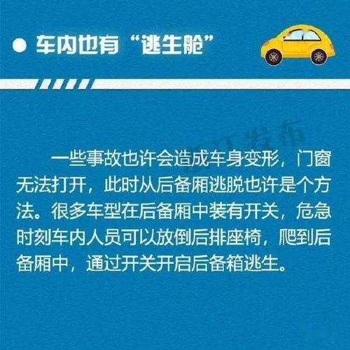 关于汽车,你不知道的9个冷知识