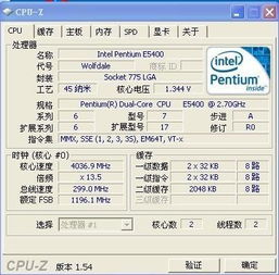 e5400 cpu装win7还是win10